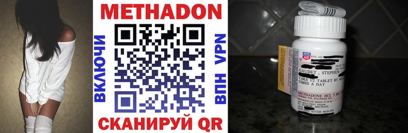 МЕТАДОН мёд  купить   Краснознаменск 