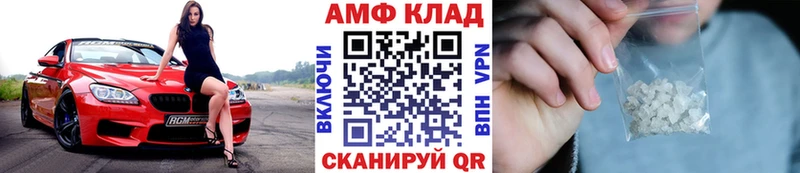 Метамфетамин винт hydra ССЫЛКА Краснознаменск