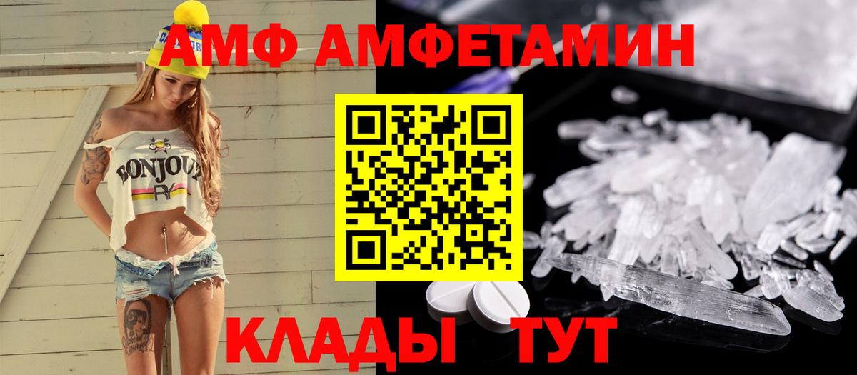 МЕТАМФЕТАМИН винт  Вход с VPN  Краснознаменск  Метамфетамин  МЕТАМФЕТАМИН винт 