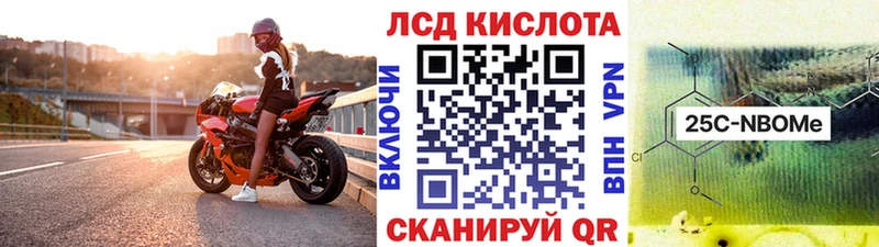 OMG зеркало закладки Краснознаменск Марки N-bome 1,5мг
