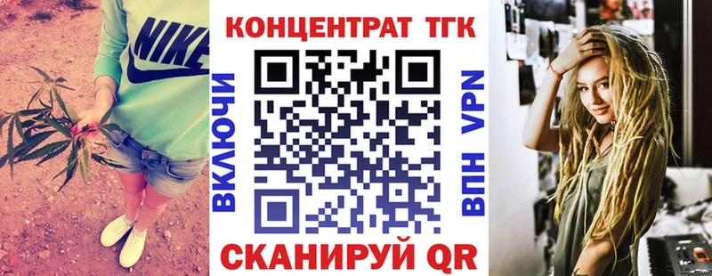 дарнет шоп  Краснознаменск  ТГК гашишное масло 