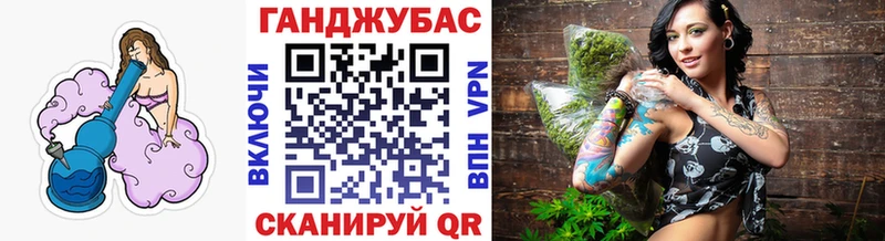 Канабис Amnesia  Краснознаменск 