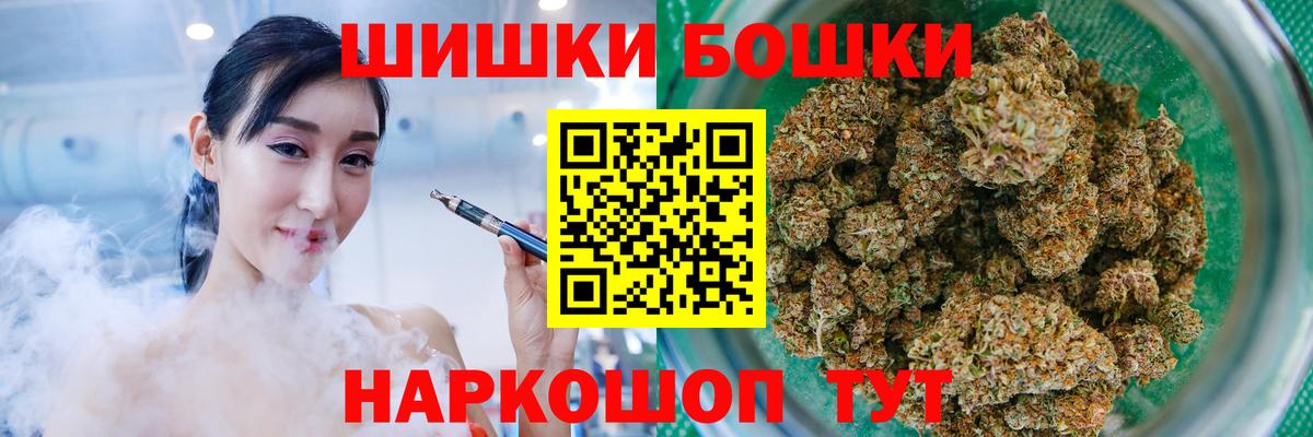 Канабис марихуана Краснознаменск